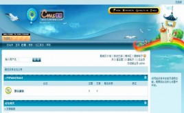 youxi風(fēng)格模板