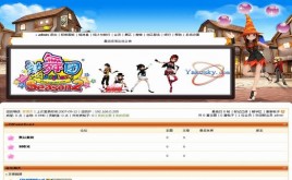 勁舞團(tuán)風(fēng)格模板