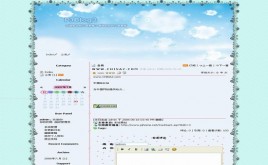 會(huì)飛的羊模板