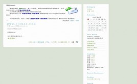 染影風(fēng)格模板