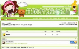 Discuz!¾GɫL(fng)ģ