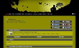 難忘的歲月模板