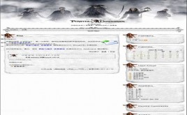 加勒比海盜模板