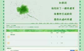 Discuz!\(yn)~L(fng)ģ