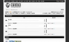 素雅黑白風(fēng)格模板