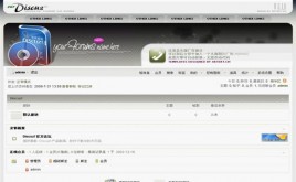 Discuz! artery_free模板