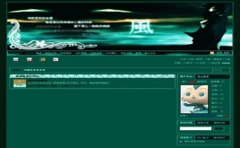 動(dòng)網(wǎng)論壇 風(fēng)中飄逸風(fēng)格