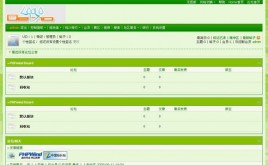 PHPWind greendesign模板