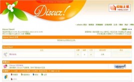 Discuz!Ostyle模板
