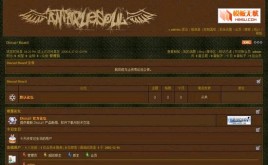 Discuz!金屬風(fēng)格模板