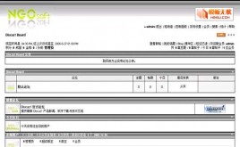 Discuz!NGOsoft_freeģ