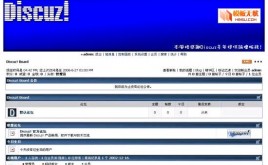 Discuz!ˮ@ģ