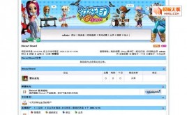 Discuz!勁樂團(tuán)模板