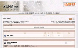 Discuz!̓ˇgW(wng)ģ