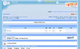 Discuz!blueice模板