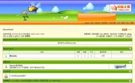 Discuz!小小蜜蜂模板