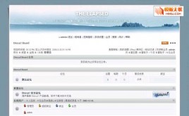 Discuz!灰色個性模板