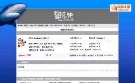 動網(wǎng)論壇海底鯊魚模板