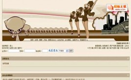 動(dòng)網(wǎng)論壇咖啡貓模板