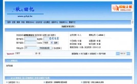 動(dòng)網(wǎng)論壇藍(lán)色夢(mèng)幻模板