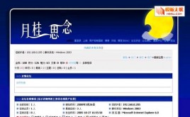 (dng)W(wng)Փ¹˼L(fng)ģ