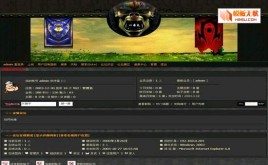 動(dòng)網(wǎng)論壇綠色幻想模板