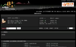 動(dòng)網(wǎng)論壇月色闌珊模板