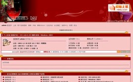 動(dòng)網(wǎng)論壇情人節(jié)模板