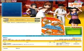 動網(wǎng)論壇勁舞團風(fēng)格模板