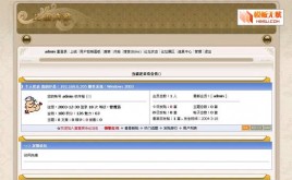 動(dòng)網(wǎng)論壇莊重典雅模板