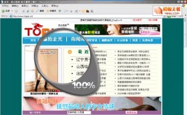 圖片站模板之 首頁+欄目+內(nèi)容頁