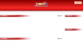 寬屏 紅色系 模板