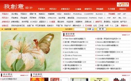 ҄(chung)⡷O(sh)Ӌ(j)վģd퓣(j)퓣Ԕ(x)Ϣ