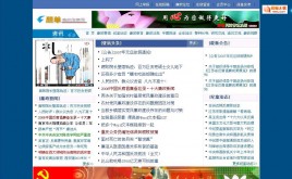 漂亮清新網(wǎng)站模板