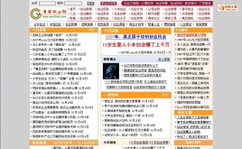 һǳeĄ(chung)I(y)W(wng)վģ