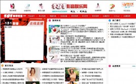 181影音娛樂網(wǎng)