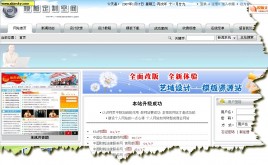 藝域設(shè)計(jì)〓〓模板資源站