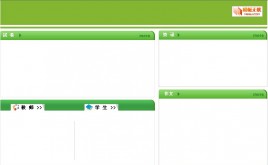 教育站模板下載(環(huán)保色)