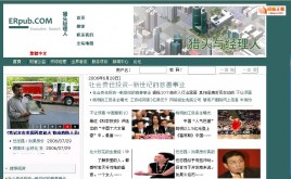 資訊類網(wǎng)站模板