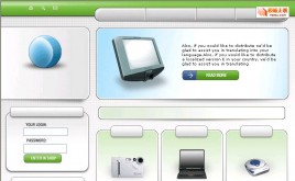 電腦網(wǎng)上直銷商業(yè)模板(內(nèi)有8個html頁面)