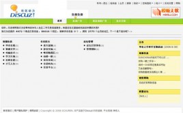 scauren分類信息風(fēng)格