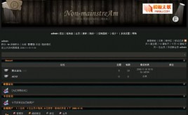 非主流黑色風(fēng)格