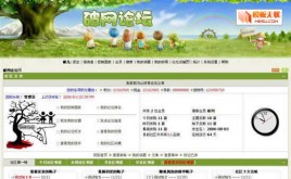 蘋果樹下風(fēng)格