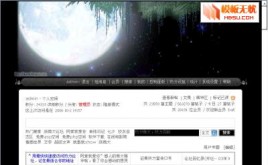 中秋節(jié)快樂黑色風格