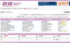 溫暖如花風(fēng)格