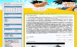 OBLOG為人民服務(wù)模板