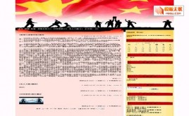 OBLOG社會主義好模板