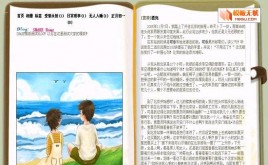 OBLOG聽見波濤模板