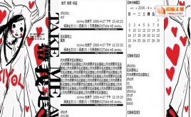 OBLOGtakemeaway模板