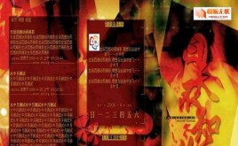 OBLOG白天不知夜的黑模板